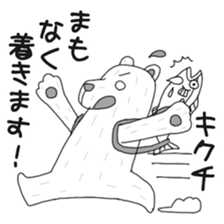 Kikuchi Sticker sticker #13399344