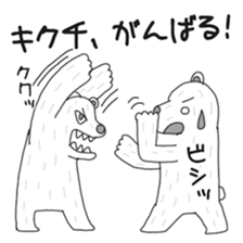 Kikuchi Sticker sticker #13399347