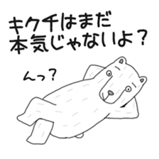 Kikuchi Sticker sticker #13399348