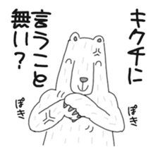 Kikuchi Sticker sticker #13399350