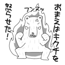 Kikuchi Sticker sticker #13399352