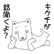 Kikuchi Sticker sticker #13399353