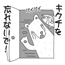 Kikuchi Sticker sticker #13399356