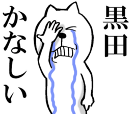 The sticker which Kuroda use sticker #13399471