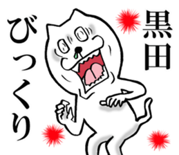 The sticker which Kuroda use sticker #13399474