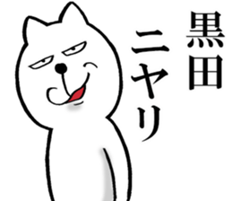 The sticker which Kuroda use sticker #13399483