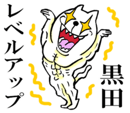 The sticker which Kuroda use sticker #13399490