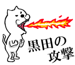 The sticker which Kuroda use sticker #13399494