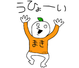 MakiMaki!! sticker #13399559