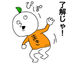 MakiMaki!! sticker #13399562