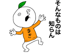 MakiMaki!! sticker #13399568