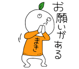 MakiMaki!! sticker #13399571