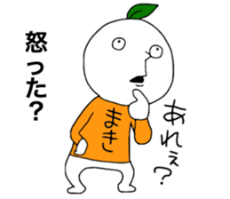 MakiMaki!! sticker #13399575