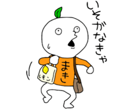 MakiMaki!! sticker #13399587