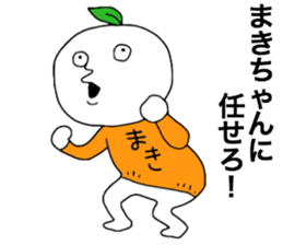 MakiMaki!! sticker #13399597