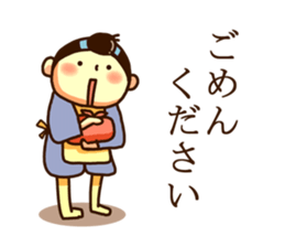 sadakiti sticker #13399600