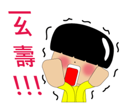 Square Twins - we are shy ~ sticker #13399680