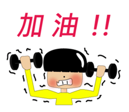 Square Twins - we are shy ~ sticker #13399681