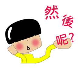 Square Twins - we are shy ~ sticker #13399682