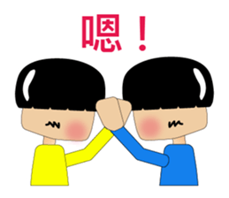 Square Twins - we are shy ~ sticker #13399686