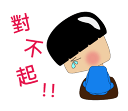 Square Twins - we are shy ~ sticker #13399690