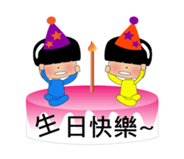 Square Twins - we are shy ~ sticker #13399693