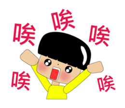 Square Twins - we are shy ~ sticker #13399695