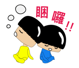 Square Twins - we are shy ~ sticker #13399697