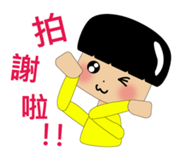 Square Twins - we are shy ~ sticker #13399698