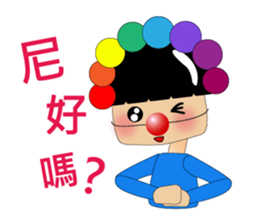 Square Twins - we are shy ~ sticker #13399699