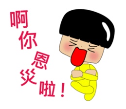 Square Twins - we are shy ~ sticker #13399700