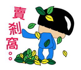 Square Twins - we are shy ~ sticker #13399703