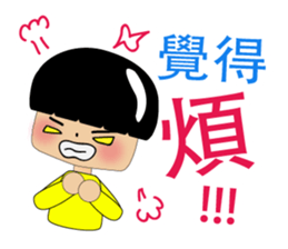 Square Twins - we are shy ~ sticker #13399707