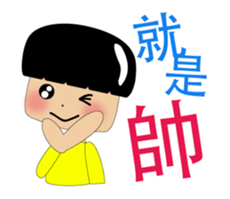 Square Twins - we are shy ~ sticker #13399711