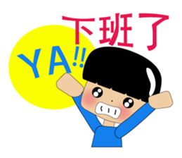 Square Twins - we are shy ~ sticker #13399713