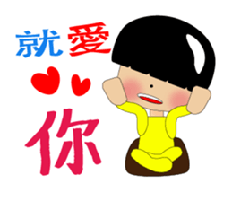 Square Twins - we are shy ~ sticker #13399714