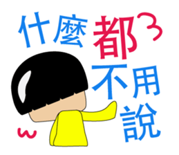 Square Twins - we are shy ~ sticker #13399715