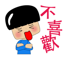 Square Twins - we are shy ~ sticker #13399717