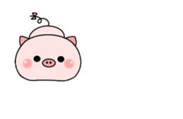 pink pink pig (chinese) sticker #13399764