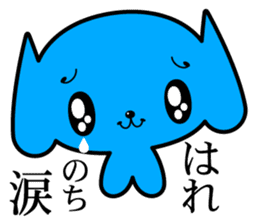 Please don't cry. sticker #13399777