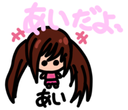 Sticker for Ai-Chan sticker #13399822
