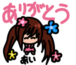 Sticker for Ai-Chan sticker #13399823