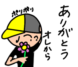 The Sticker I use. sticker #13399932