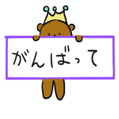 Letter to convey a word