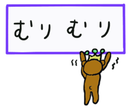 Letter to convey a word sticker #13399938