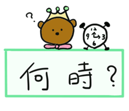 Letter to convey a word sticker #13399945