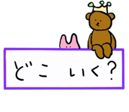 Letter to convey a word sticker #13399950