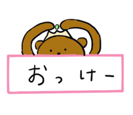 Letter to convey a word sticker #13399951