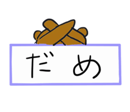 Letter to convey a word sticker #13399952