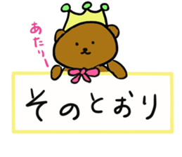 Letter to convey a word sticker #13399954